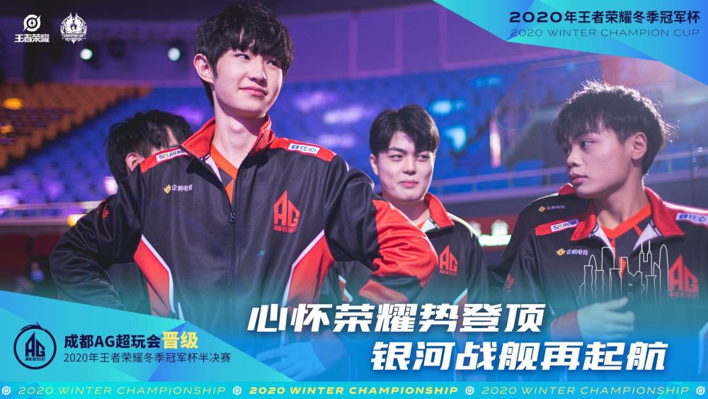 组对锋线进