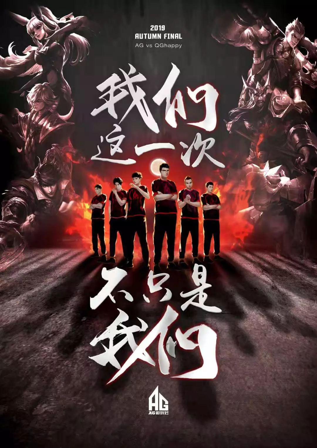 能力和抗压