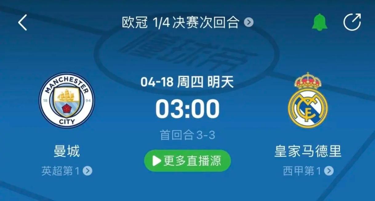 随着本次奥