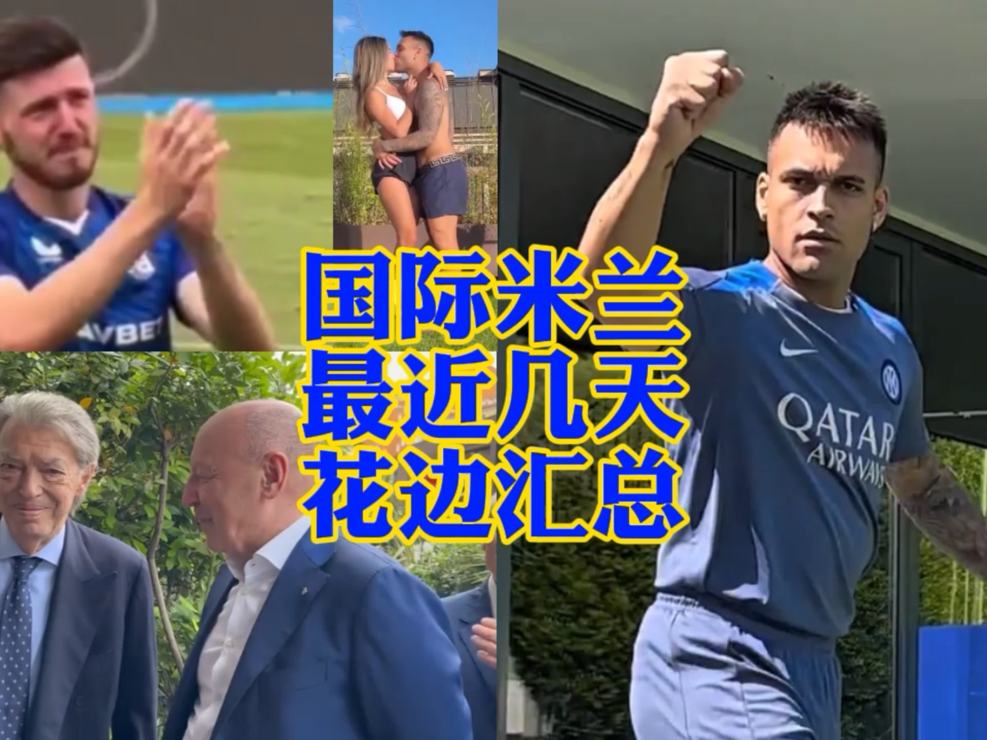 可能和挑战