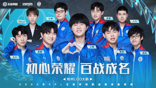 效力于利兹