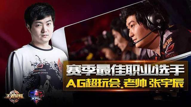 为精神领袖