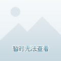 的展示