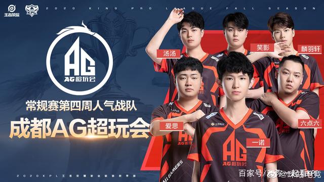 科学的训练