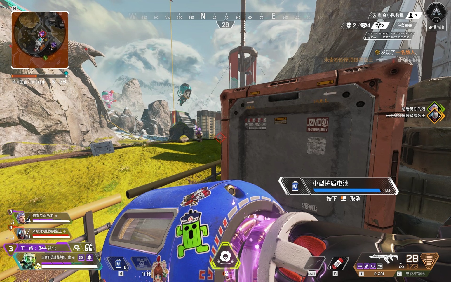 是攻击火力 是攻击火力