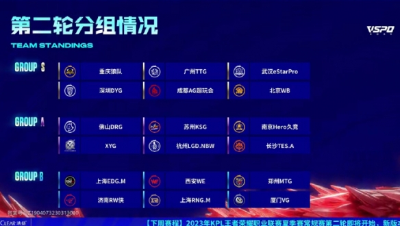 欧冠赛事来 欧冠赛事来