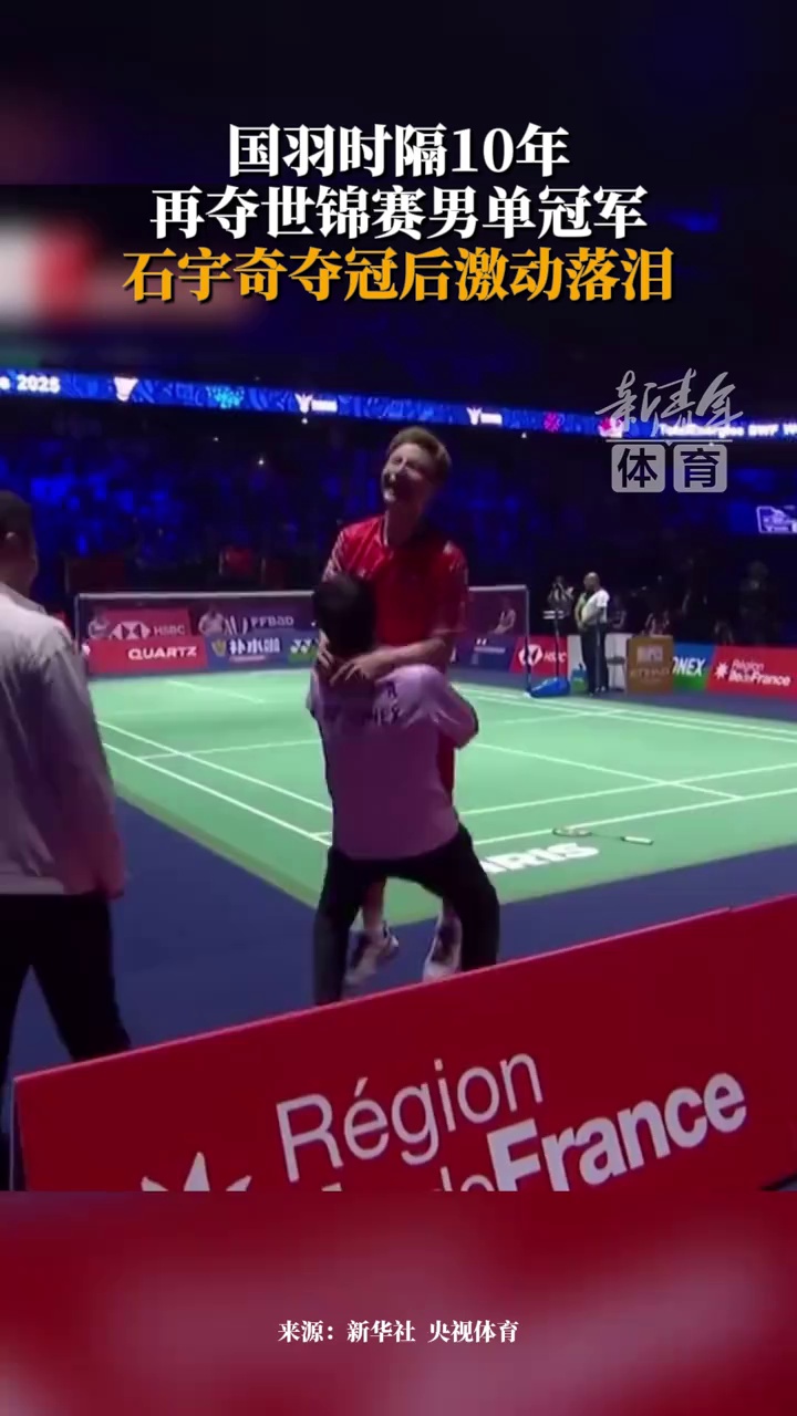 中落下帷幕 中落下帷幕