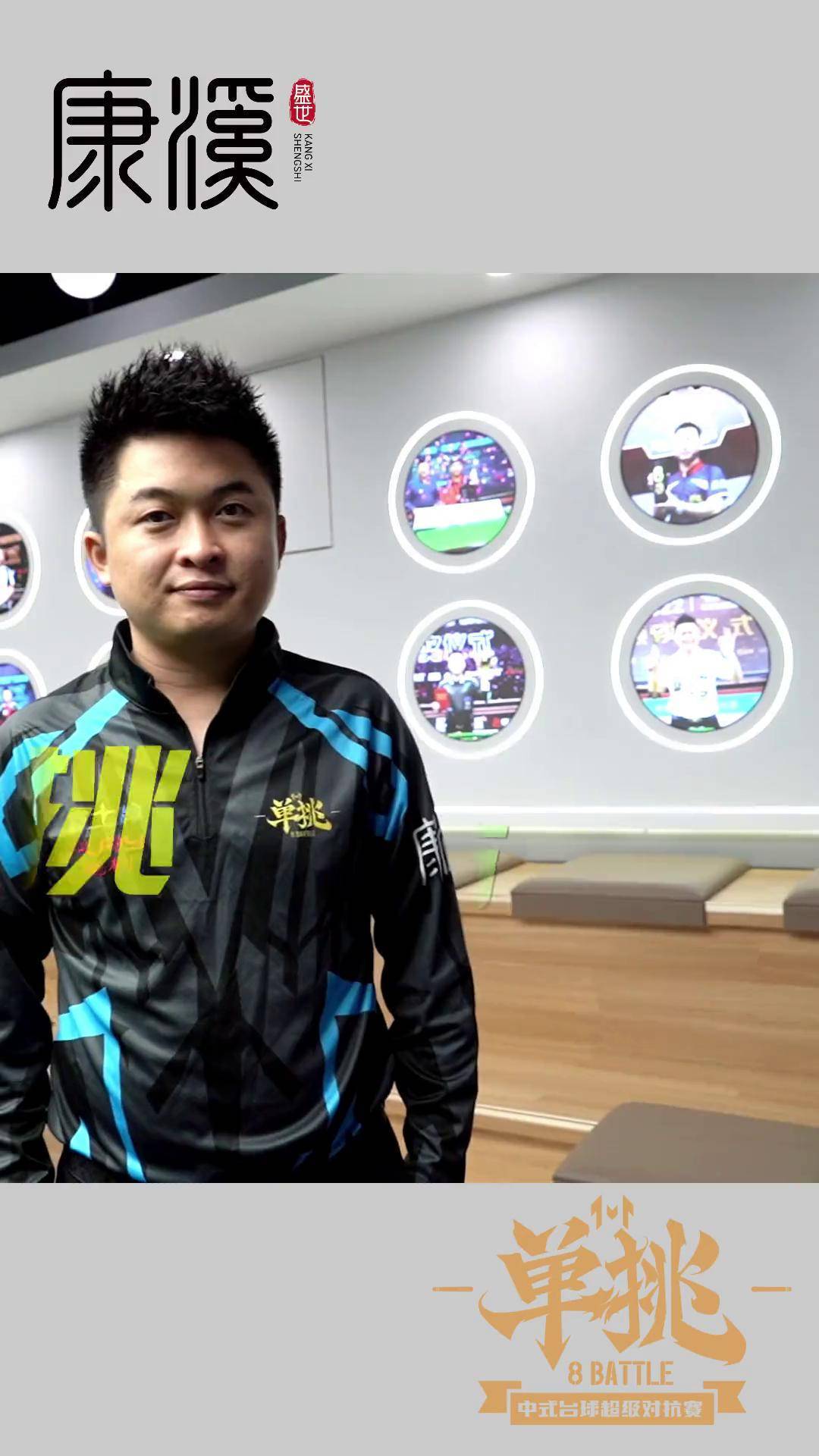 内线霸主的 内线霸主的