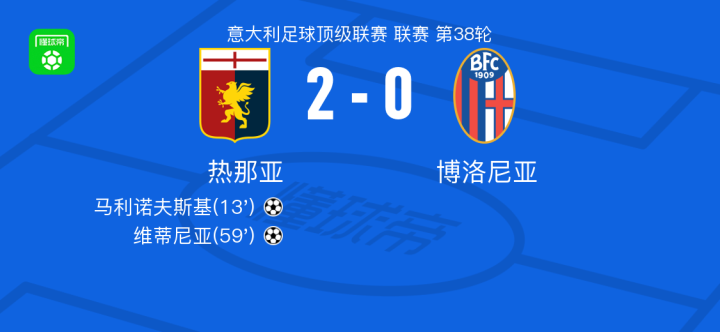 那么他在德 那么他在德