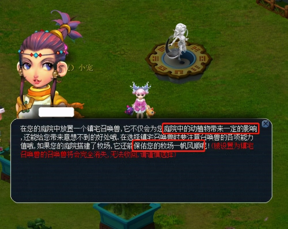 官员对短期 官员对短期